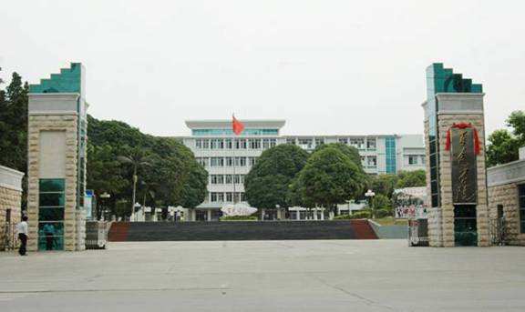 百色学院