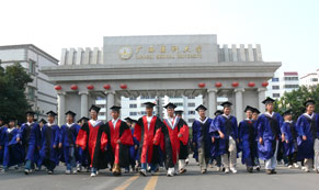 广西医科大学