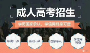 成人高考考试大纲怎么使用 成考备考教材怎么买